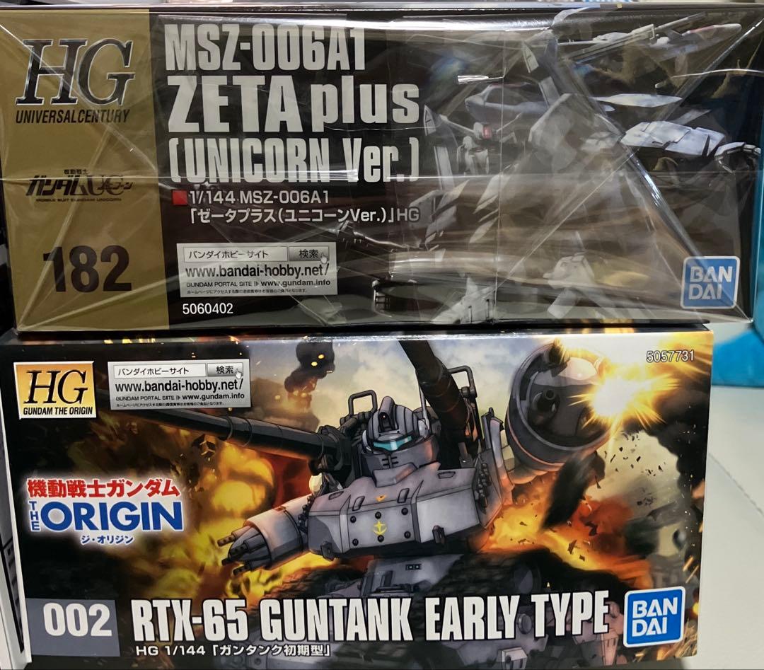【新品未開封】フルアーマー・ガンダム　　サイコ・ザク　ゼータプラス　ガンタンク