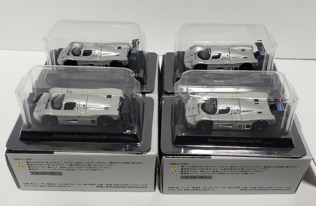 ⑪京商 1/64 サークルKサンクス メルセデス ザウバーC9ミニカー4台セット