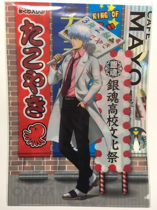 銀魂  J-world  クリアファイル  銀時　神楽　新八　近藤　土方　沖田