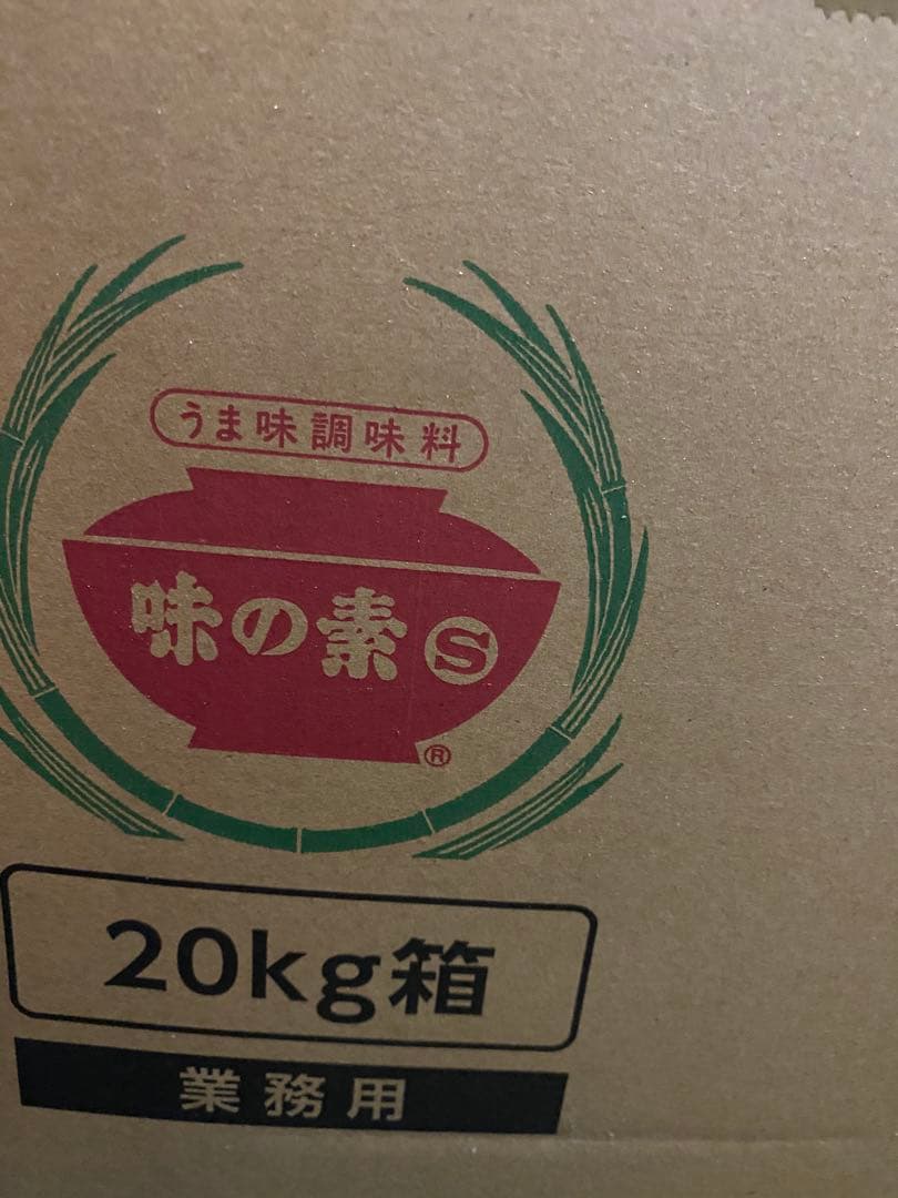 味の素