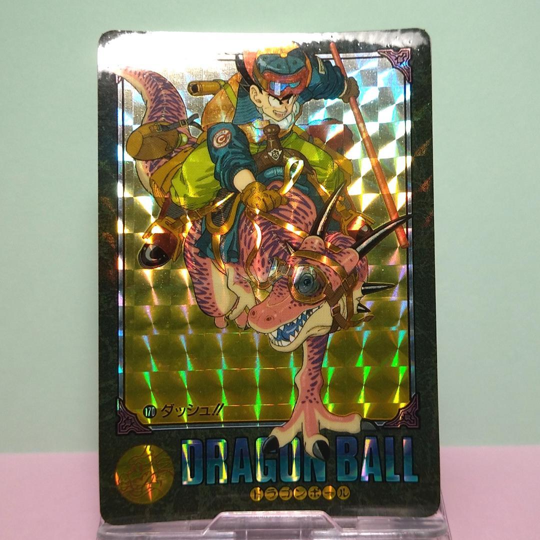 No.170 ドラゴンボール カードダス ビジュアルアドベンチャー パート５