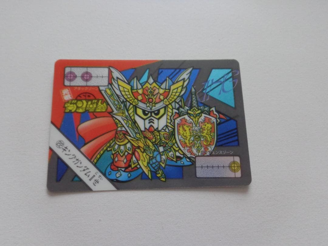 【未剥がし】SDガンダム カードダスW パート2 No.22 1992