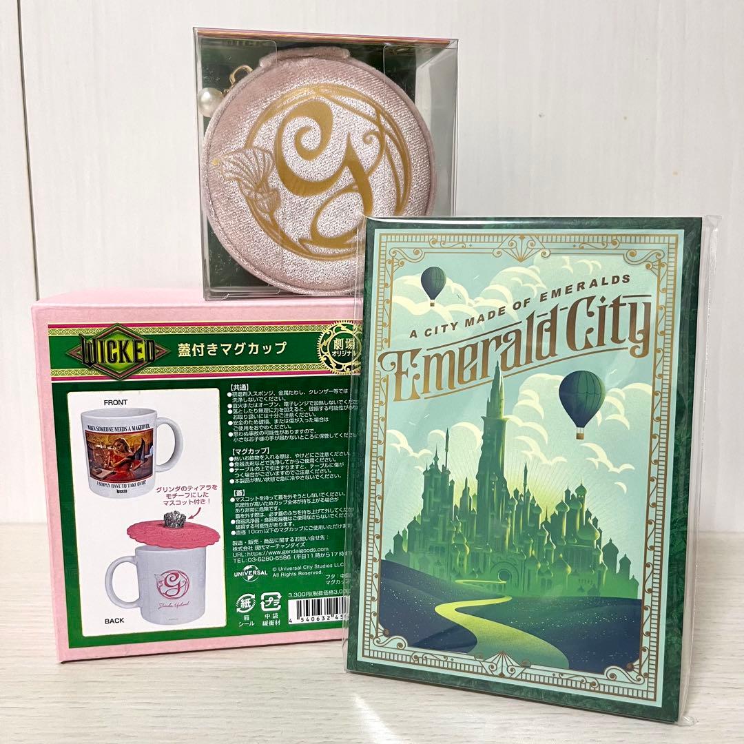 映画 wicked ウィキッド グリンダ マグカップ ポーチ ポストカード 限定