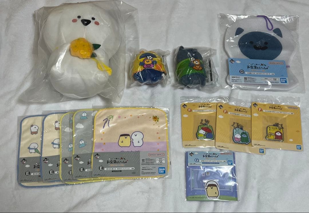 お文具といっしょ〜明日もきっといい天気〜　一番くじ　まとめ売り
