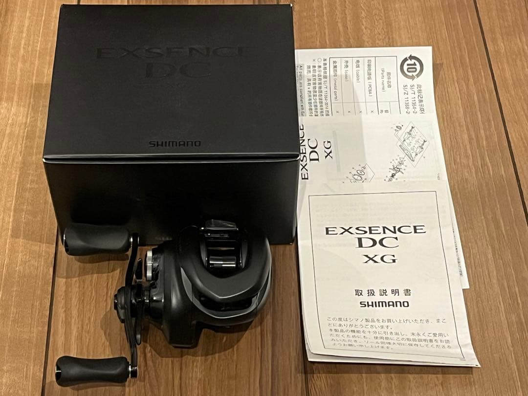 エクスセンスDC XG