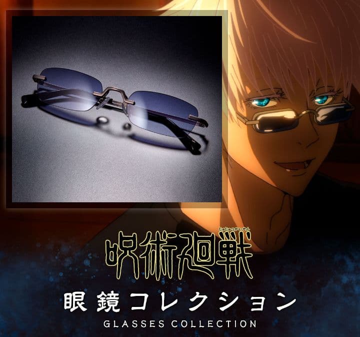 ★【限定販売・正規品・新品】プレミアムバンダイ 呪術廻戦 五条悟 サングラス