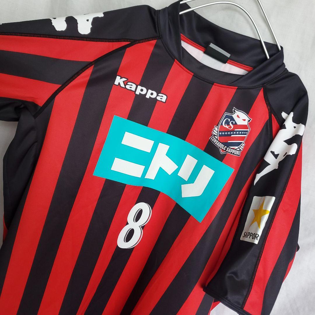 Kappa コンサドーレ札幌 砂川誠 ウェア ユニフォーム コンサ 黒赤