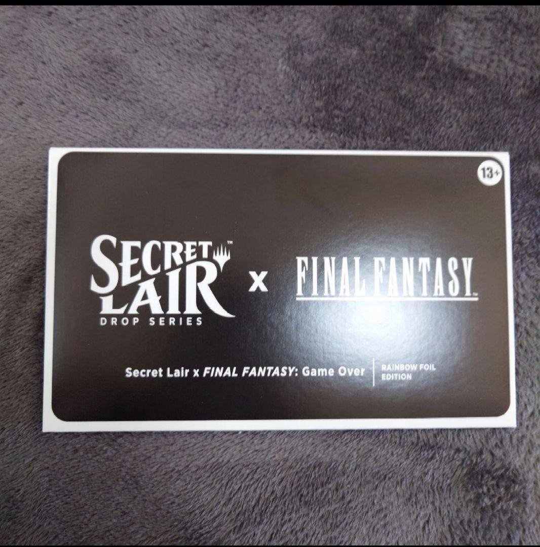 MTG Secret Lair ff Game Over foil 新品 英語版