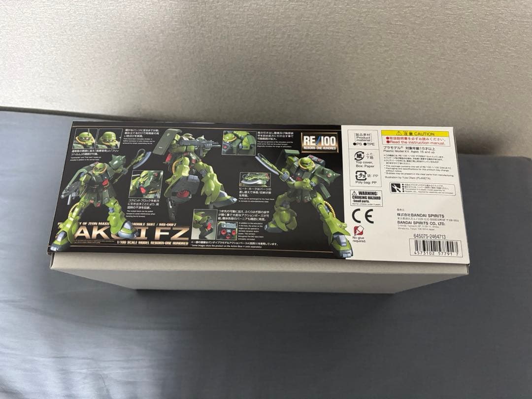 1/100 RE/100 MS-06FZ ザクII改