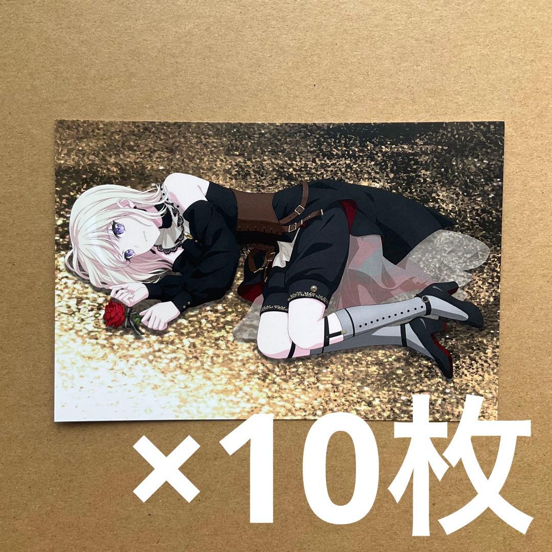 アニメディア　5月号　ポストカード　Ave Mujica　三角初華　10枚セット