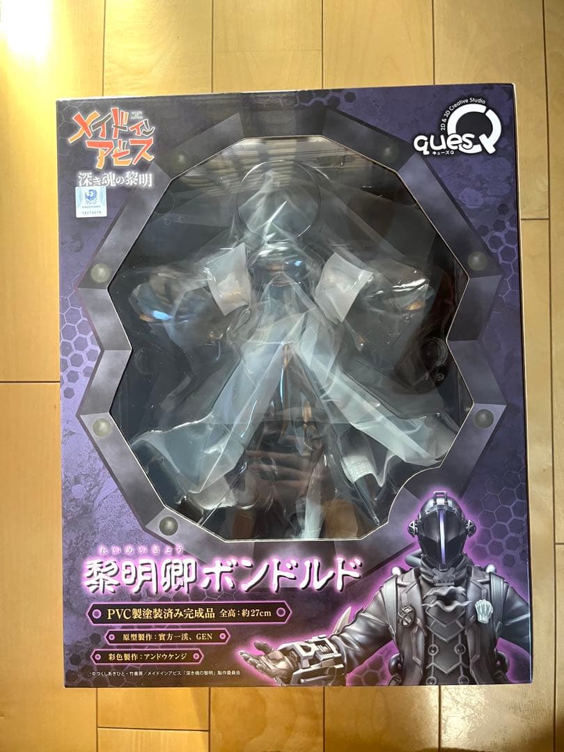 メイドインアビス 黎明卿ボンドルド PVCフィギュア