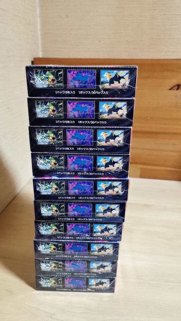 ポケモンカード インフェルノX シュリンク付き未開封 ポケカ 10BOX