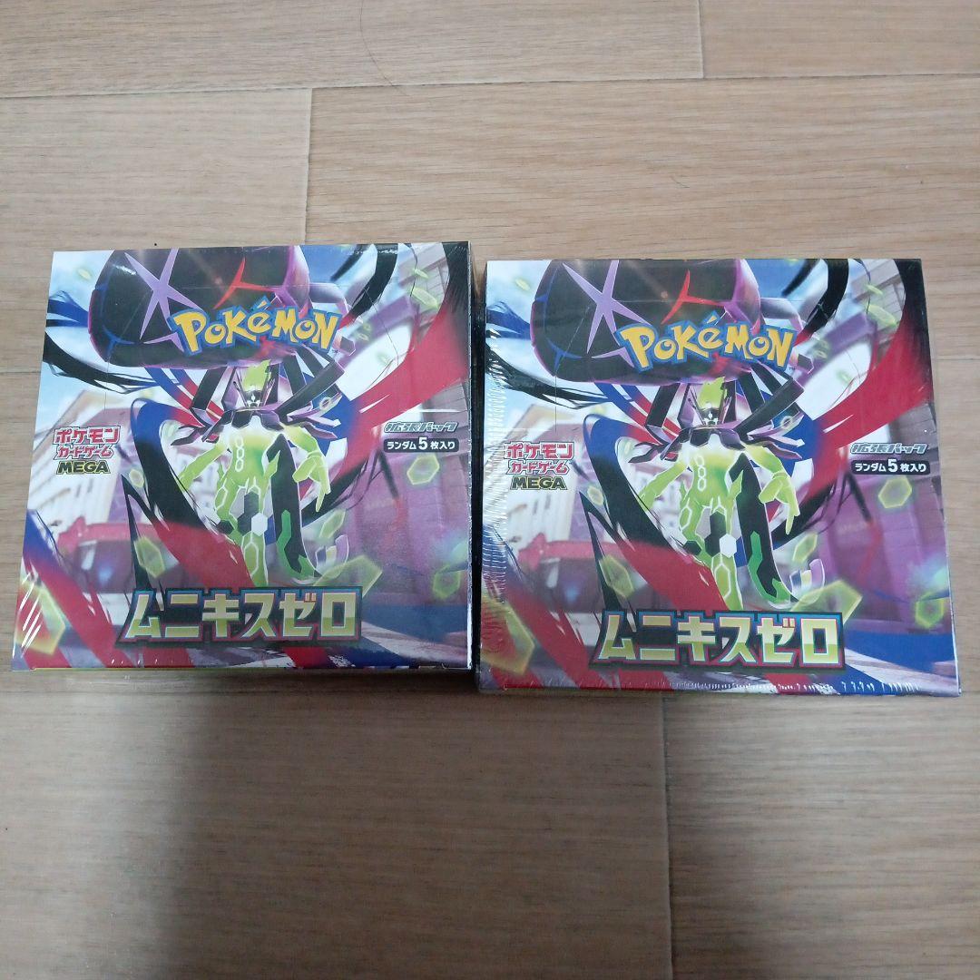 ポケモンカードゲーム ムニキスゼロ 2個セット
