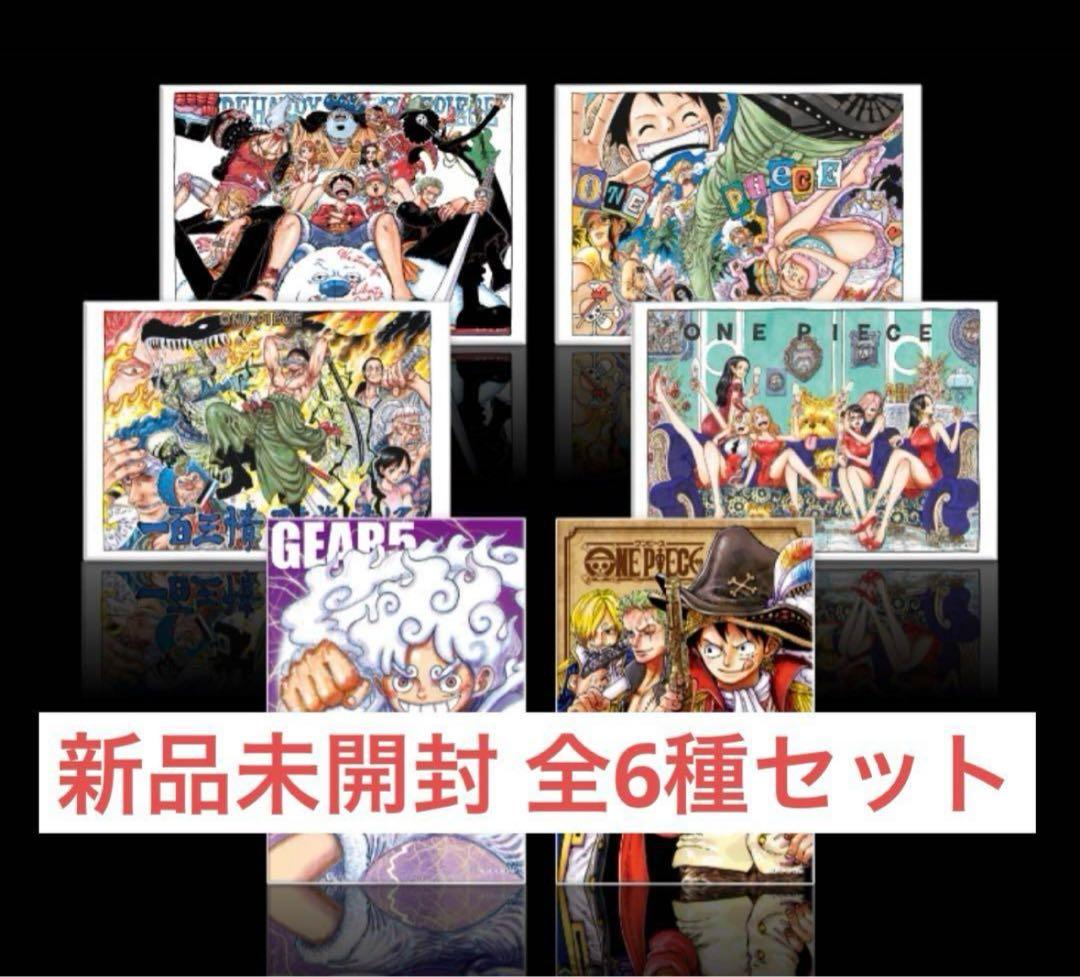 【限定品】ワンピース　メタルアートボード 全6種セット