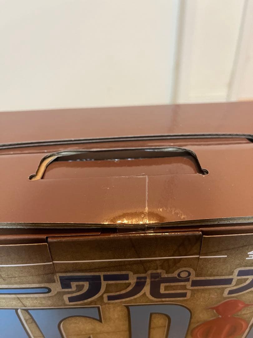 ギガントネーム ワンピース
