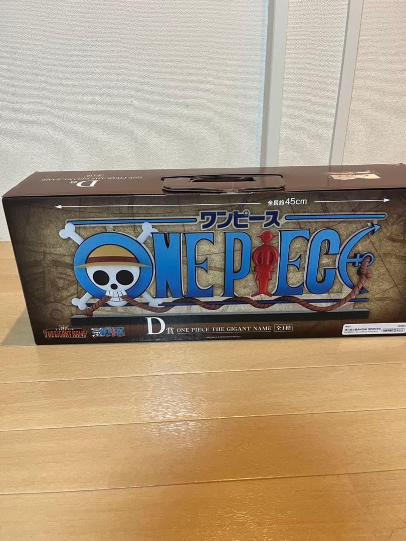 ギガントネーム ワンピース