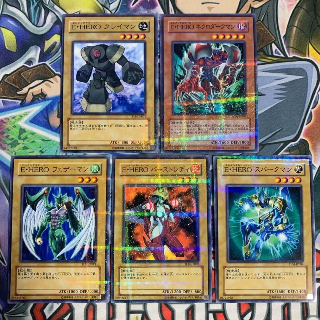 遊戯王 E・HERO ベンダー版 YSD2 ノーマルパラレル 5種類 セット
