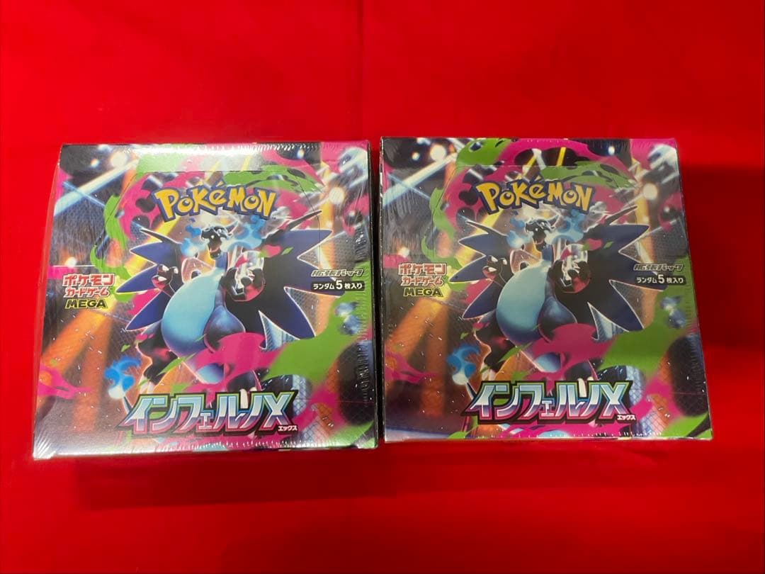 ポケモンカードゲーム インフェルノX 2箱セット