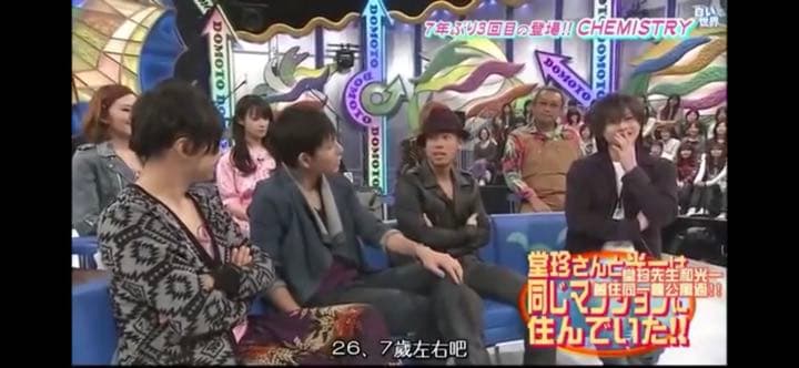 △堂本剛着堂本兄弟実際着用分袴ワイドパンツENDRECHERI平安神宮ヒフミヨ△