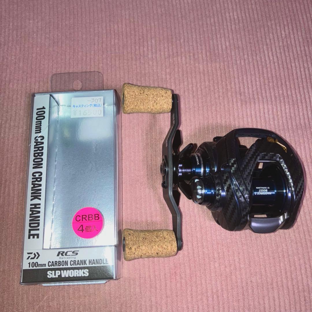 21 スティーズ a tw hlc hl SLPWORKS 100mmカーボン