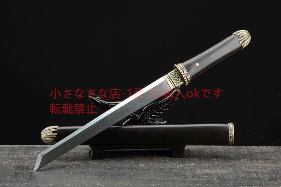 武具　刀装具　日本刀　模造刀　 肋差   短刀 12寸玄鋒唐刀