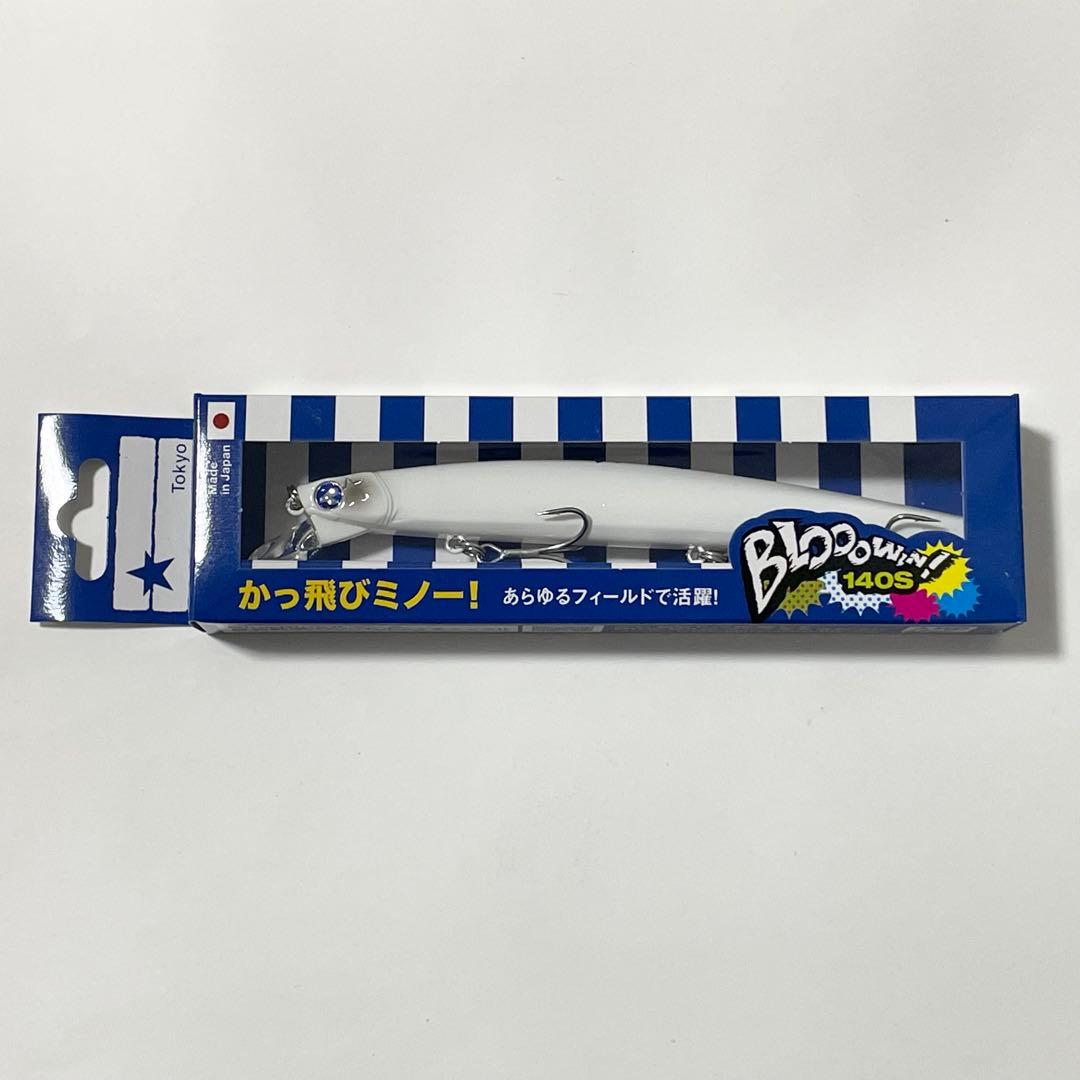 ブルーブルー ブローウィン140S オールグローブルー(限定カラー) 応募券あり