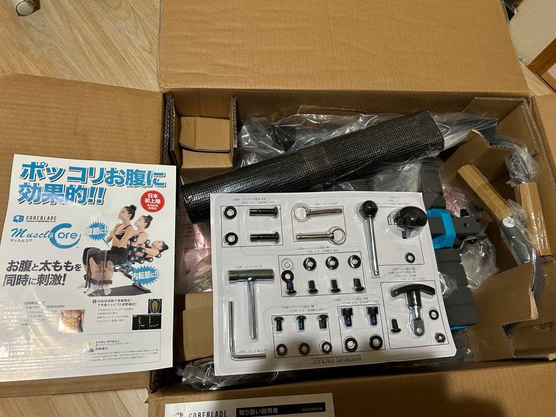 筋トレ！COREBLADE MUSCLE CORE トレーニング器具