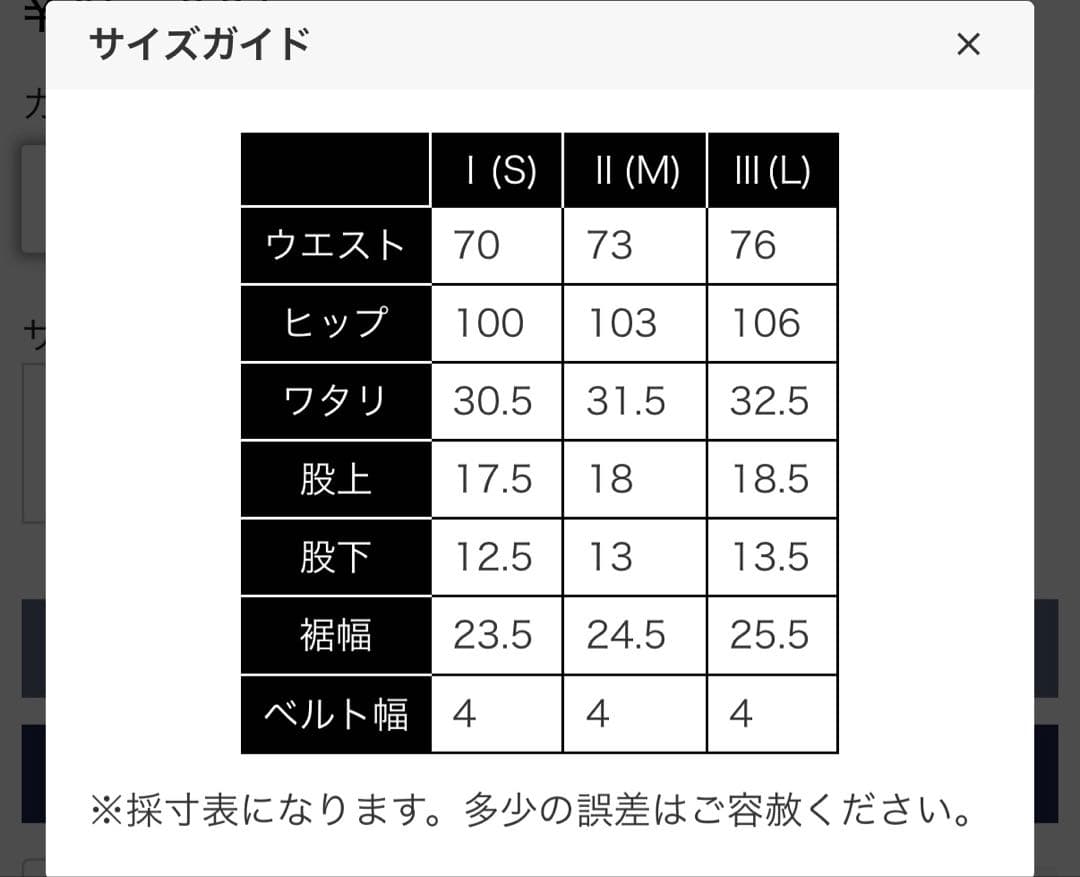 1PIU1UGUALE3レディースゴルフ　ショートパンツ カーキ