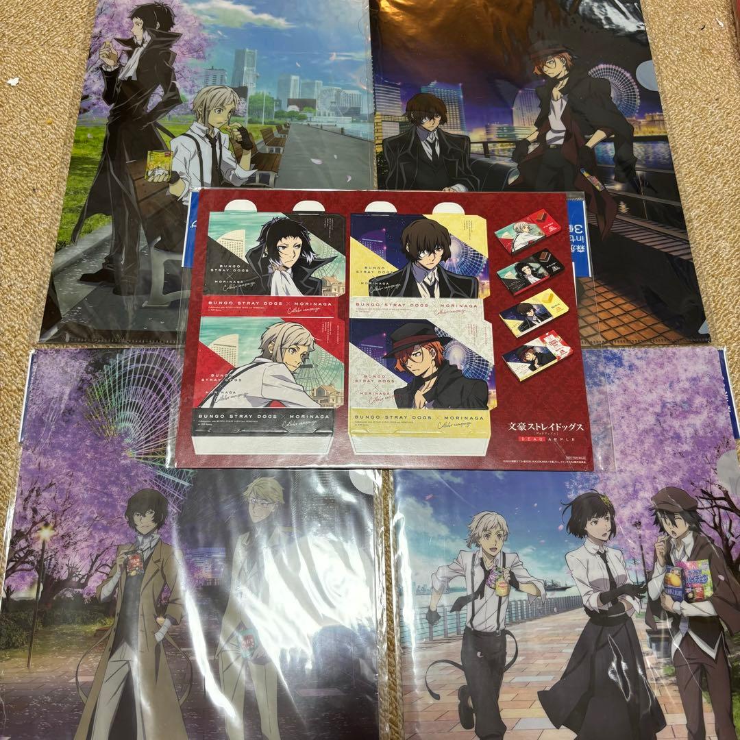 文スト　特典クリアファイル