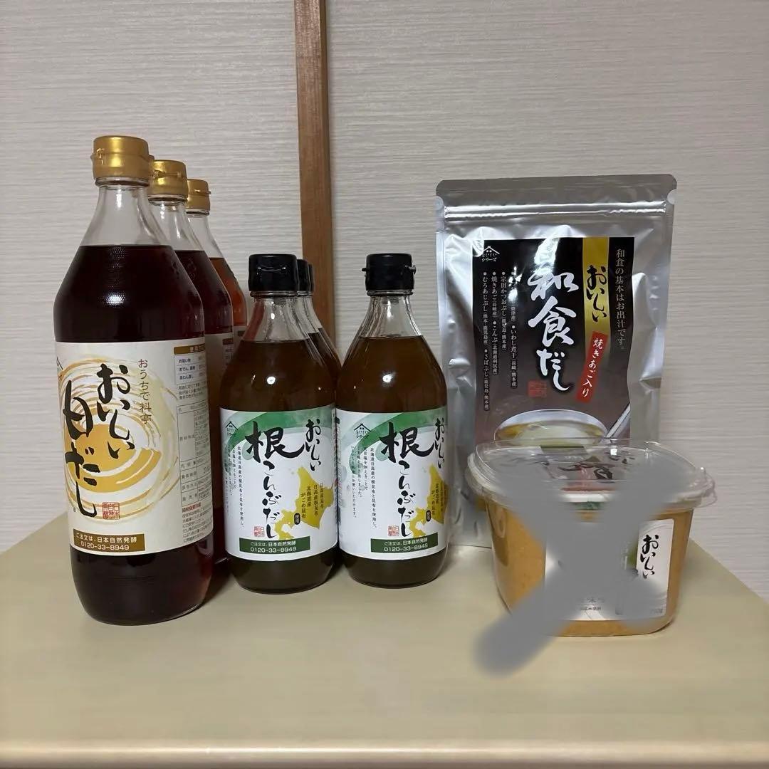 NHC おいしいシリーズ　出汁 詰め合わせ　白だし　　根こんぶだし　和食だし