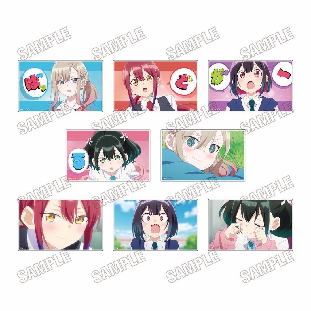 『ばっどがーる』場面写アクリルブロックコレクション＜BOX＞