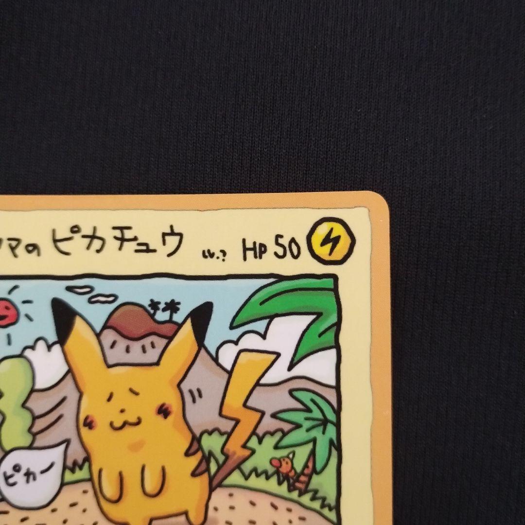 美品 オーヤマのピカチュウ 拡張シート第3弾(緑版) オウヤマのピカチュウ
