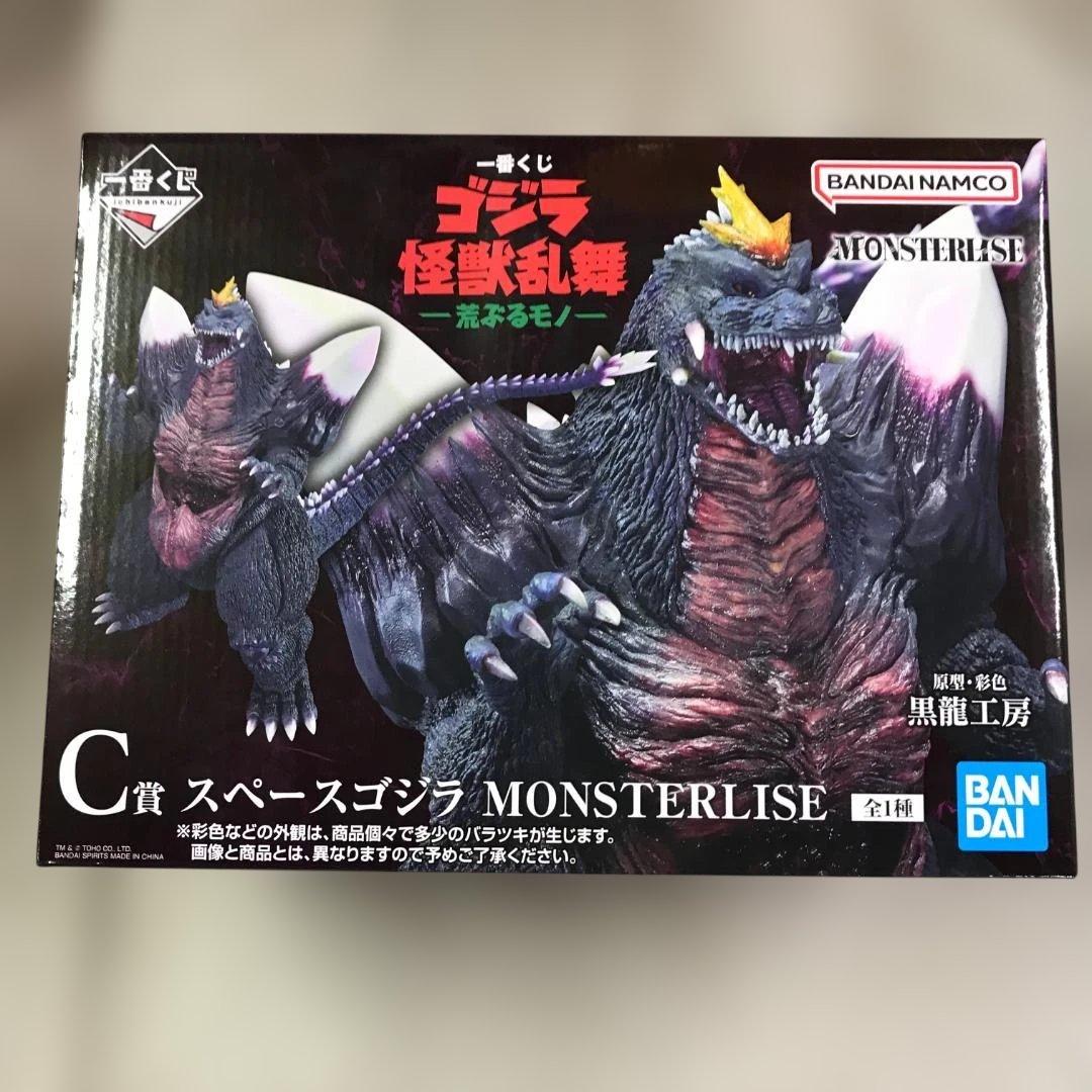 未開封品 一番くじ ゴジラ 怪獣乱舞 C賞 スペースゴジラ フィギュア ②