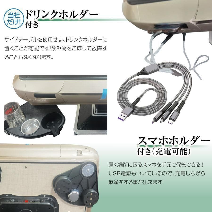 駒駒ページ　超お得‼ 中古 麻雀セット 全自動 牌 28mm