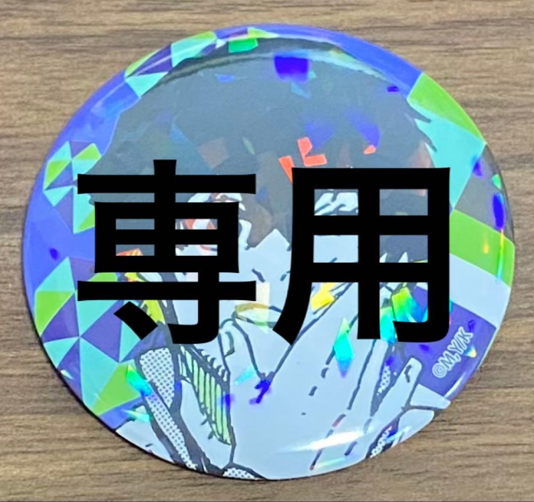にゃるる