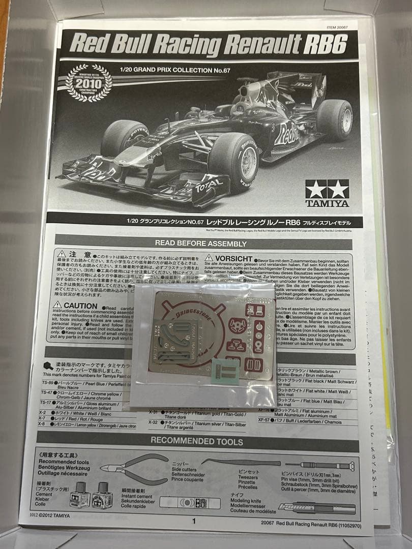 TAMIYA 1/20 レッドブルレーシング Renault RB6 新品