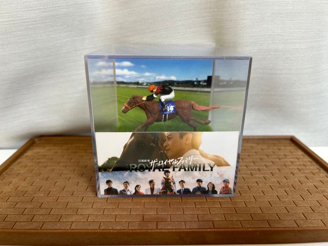ロイヤルファミリー　【競馬フィギュア】