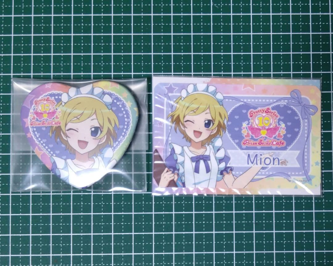 プリティーリズム 高峰みおん セット