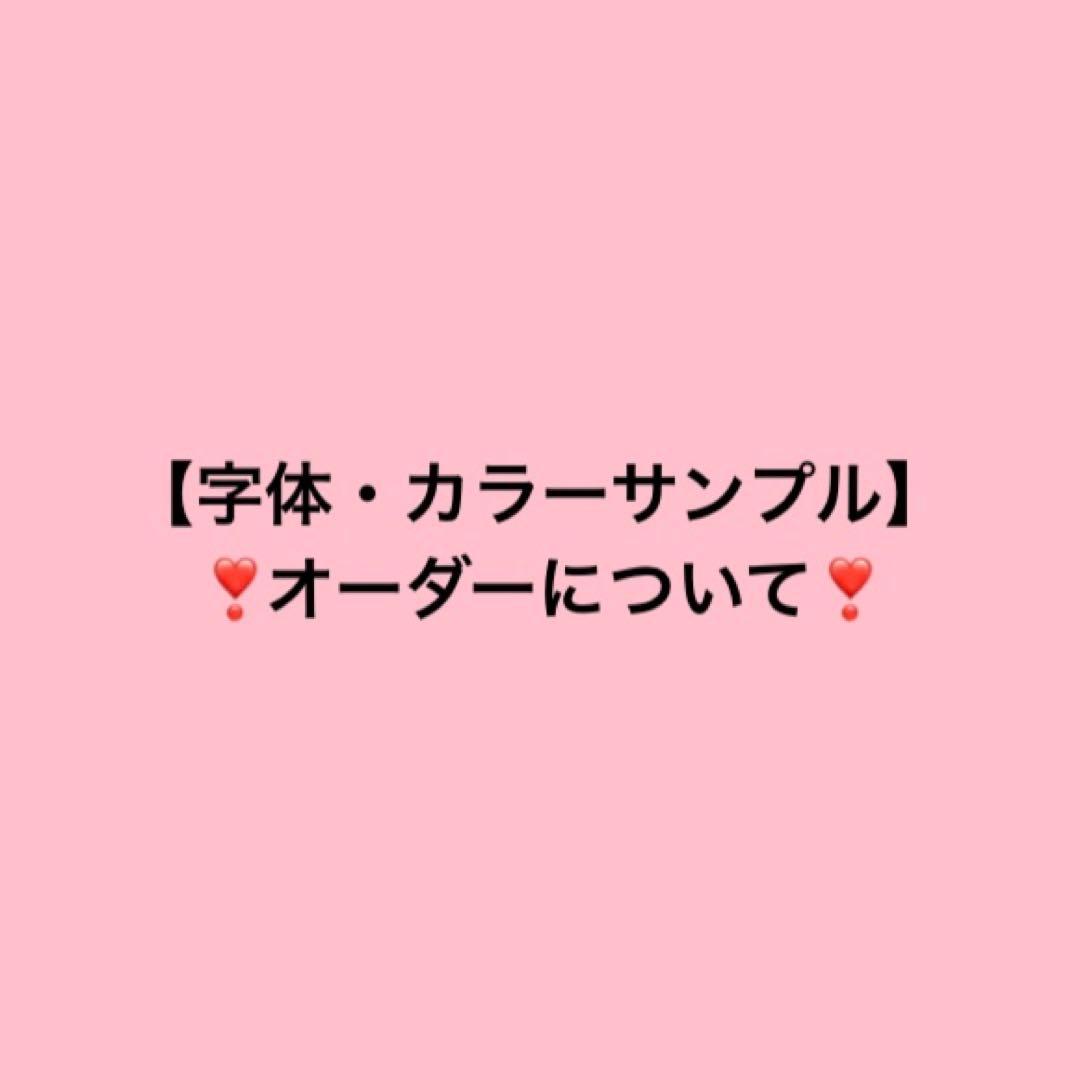 オーダーネームボード ミニネームボート ネームプレート 反射シート 蛍光