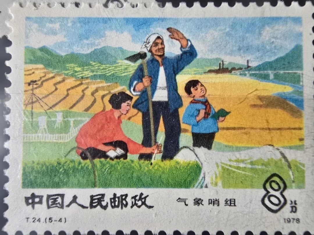 中国　中国人民郵政 1978年 ～1986年切手セット 　昭和レトロ