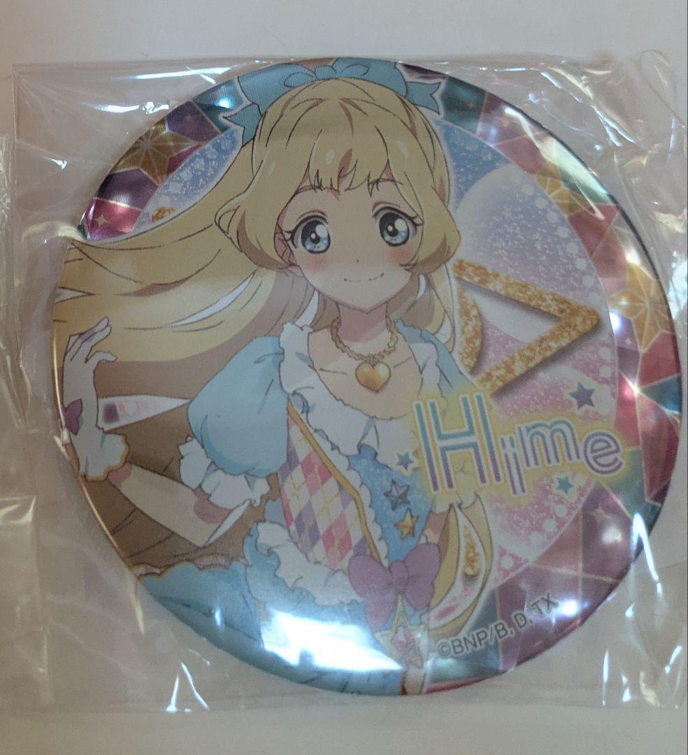 アイカツスターズ　白鳥ひめ　ガラポン　缶バッジ