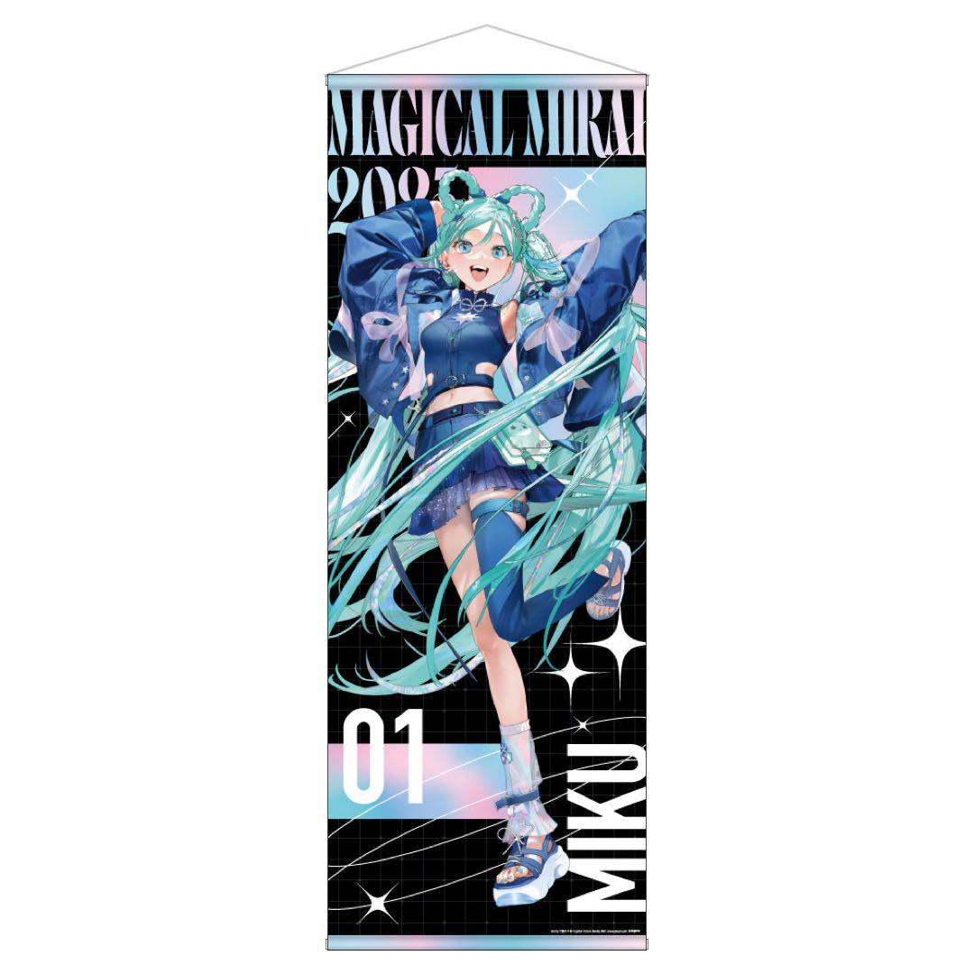 マジカルミライ2025 初音ミク 等身大タペストリー 二色こぺ