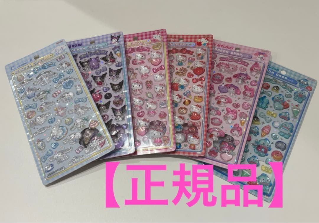 サンリオ　第2弾　ボンボンドロップシール　国内正規品　6枚セット
