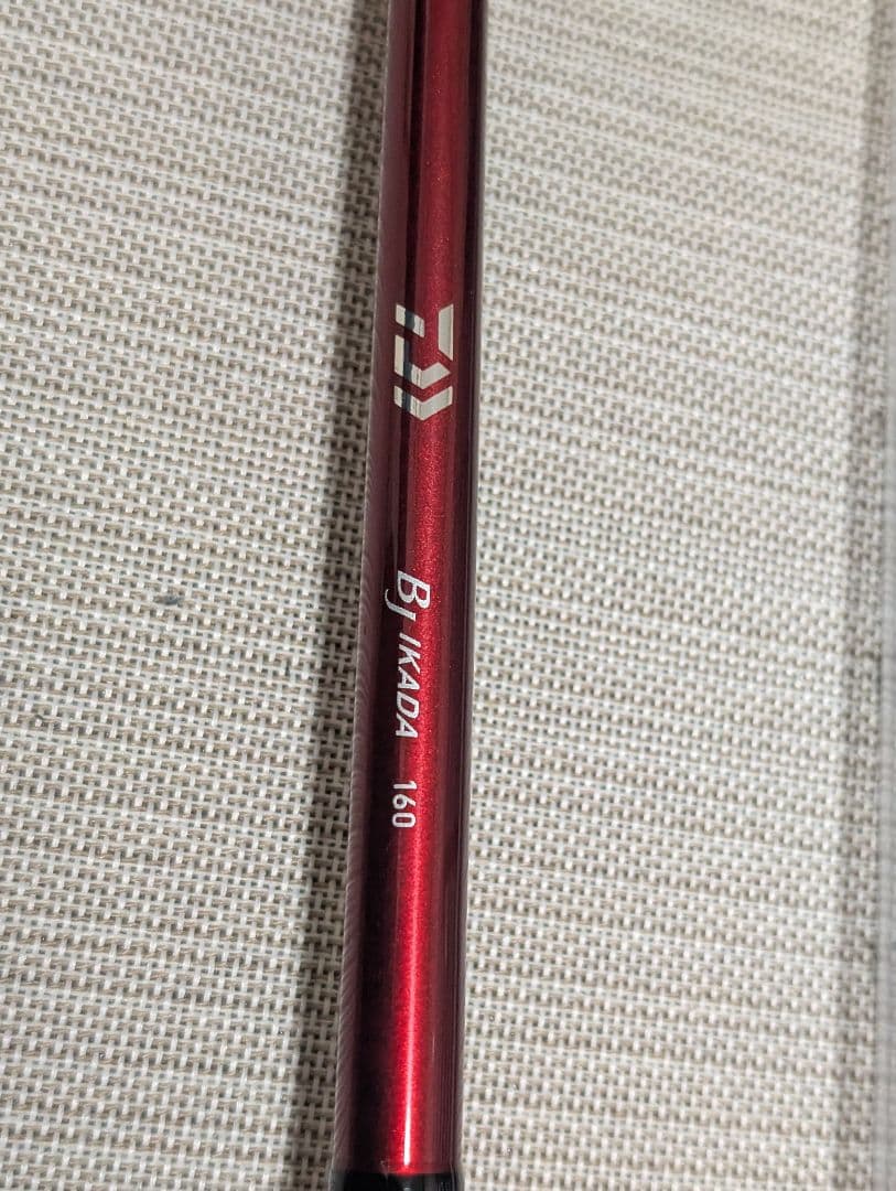 新品　ダイワ　管423HP 筏竿 BJイカダ 160V　未使用　箱　保証書無し