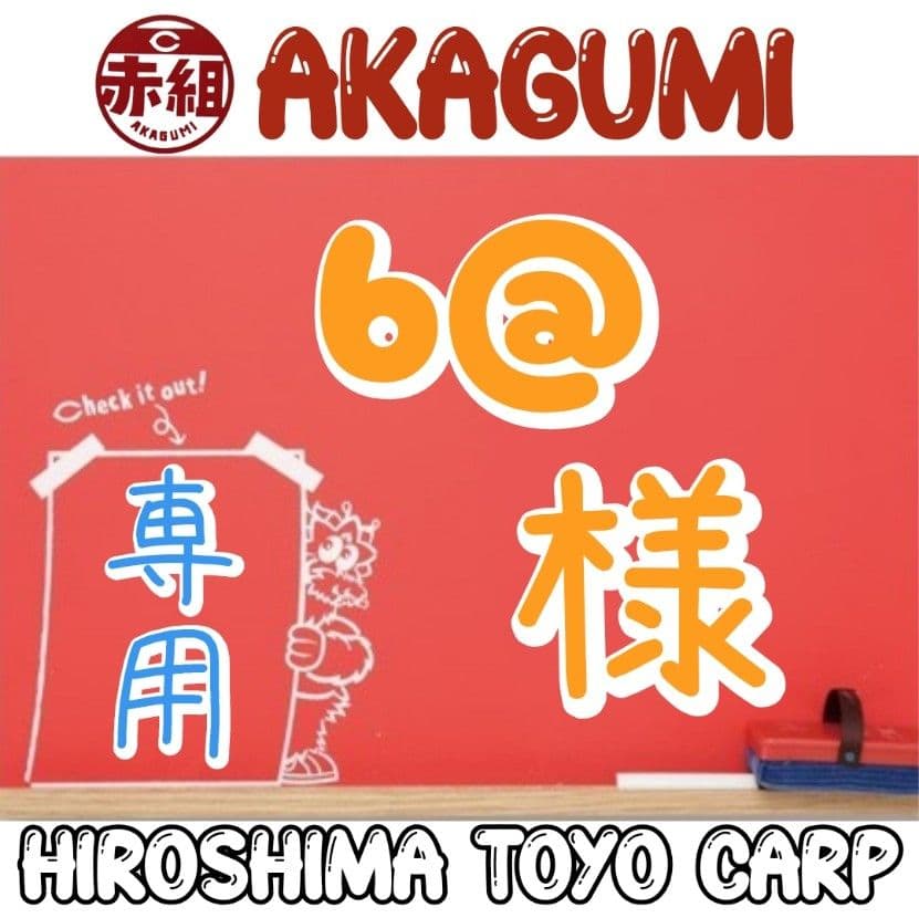 カープキャップニューエラ950赤赤赤！限定新グッズ完売品！