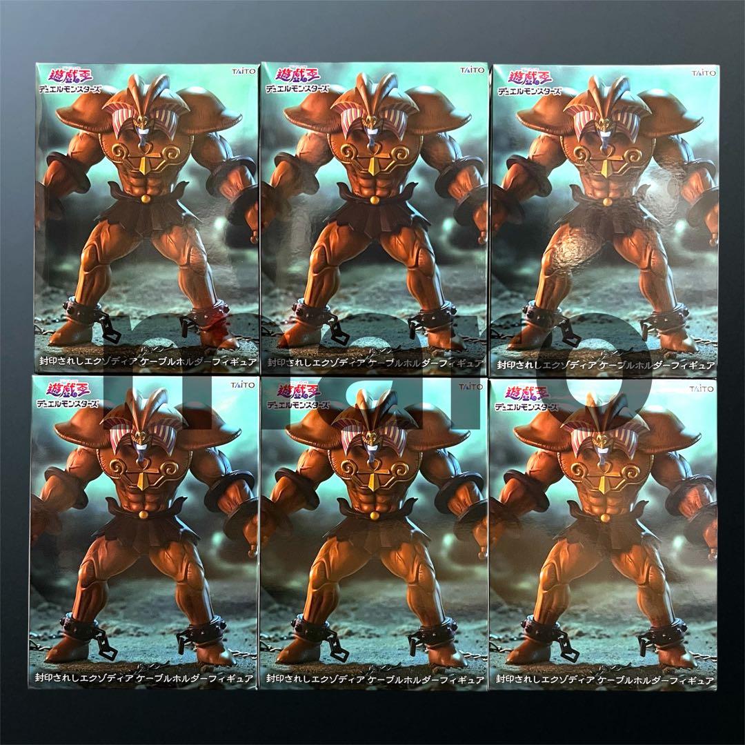遊戯王 封印されしエクゾディア ケーブルホルダー フィギュア