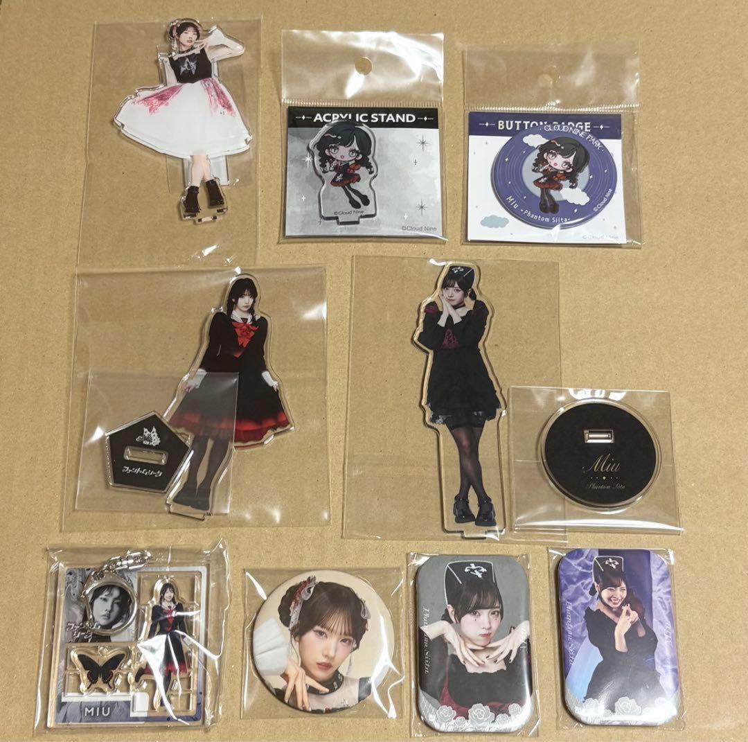 ファントムシータ　美雨　ハイネ　ラッフル　アクスタ　缶バッジ