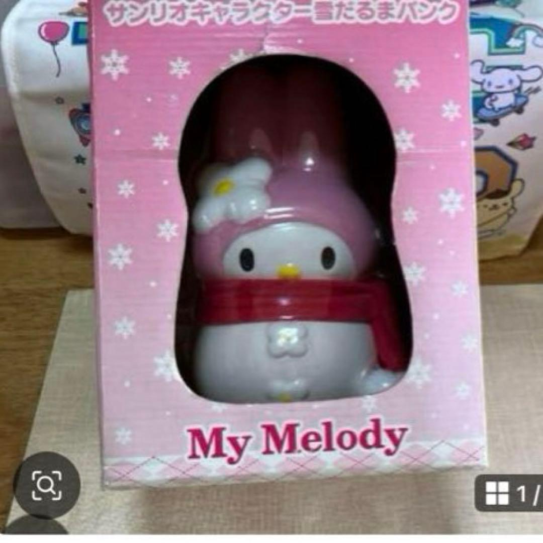 サンリオキャラクター　雪だるまバンク　マイメロディ レトロ他セット