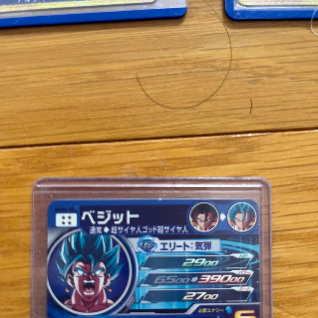 スーパードラゴンボールヒーローズ ベジット UGM4-SEC