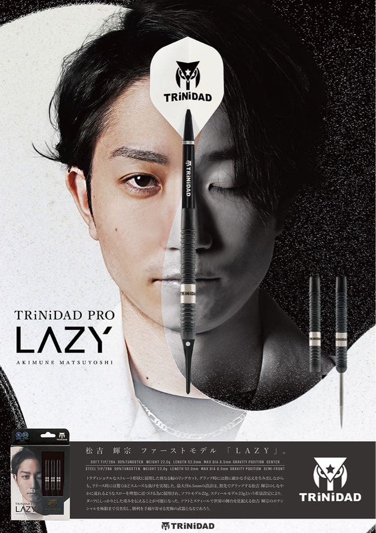 TRiNiDAD LAZY お買い得商品 11/14出品最終日